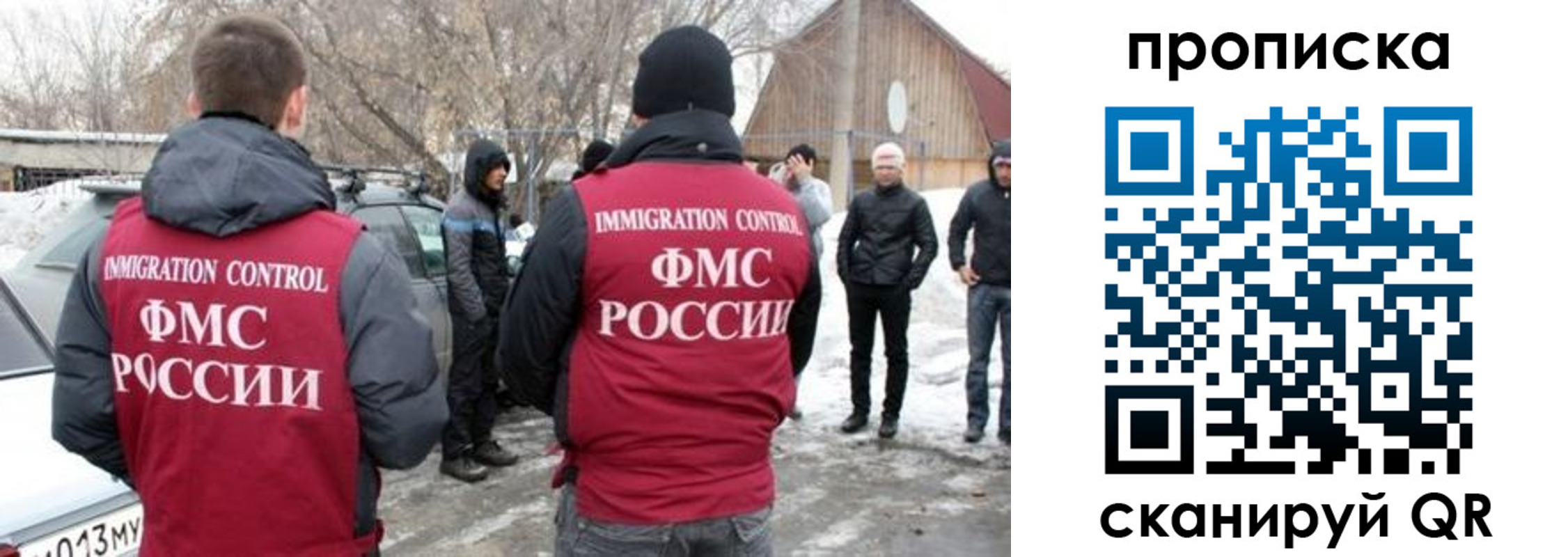 временная регистрация адрес в Эртили